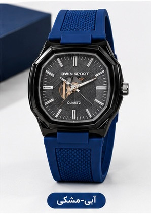 ساعت مردانه Bwin sport مدل HP638392-M
