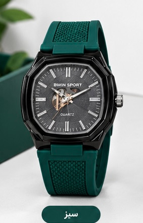 ساعت مردانه Bwin sport مدل HP638392-M