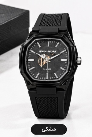 ساعت مردانه Bwin sport مدل HP638392-M